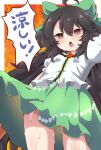  1girl ahoge black_hair blush bow breasts brown_eyes chestnut_mouth collared_shirt commentary_request cowboy_shot frilled_shirt frilled_shirt_collar frilled_skirt frills green_bow green_skirt hair_bow highres long_hair looking_at_viewer muuba open_mouth orange_background paid_reward_available puffy_short_sleeves puffy_sleeves reiuji_utsuho shirt short_sleeves skirt small_breasts solo suggestive_fluid third_eye touhou translation_request very_long_hair white_shirt 