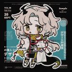  1girl barcode barcode_tattoo black_gloves black_horns black_shirt black_skirt blush_stickers chibi chibi_only chinese_commentary commentary_request commission dragon_girl dragon_horns dragon_tail film_grain full_body gloves green_eyes green_scarf grey_hair highres holding holding_paper horns jaggy_lines jin_fang_jintian_gu_le_ma long_hair open_mouth original outline paper parted_bangs pleated_skirt sample_watermark scarf shirt skirt solo tail tareme tattoo too_many_watermarks watermark white_outline 