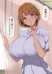  absurdres blush breasts brown_hair curtains finger_to_mouth gigantic_breasts hat highres kloah naughty_face nurse nurse_cap original red_eyes seductive_smile short_hair smile solo translated uniform 