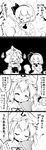  absurdres bangs blush bow breasts broom cherry_blossoms closed_eyes comic dress eighth_note fan fan_over_face flying_sweatdrops folding_fan frilled_dress frilled_sleeves frills futa_(nabezoko) greyscale hair_bow hairband hat highres hitodama holding holding_broom konpaku_youmu konpaku_youmu_(ghost) large_breasts monochrome music musical_note myon_(phrase) open_mouth petals saigyouji_yuyuko shirt short_hair singing skirt spoken_blush spoken_sweatdrop surprised sweatdrop touhou translated tree triangular_headpiece vest wide_sleeves 