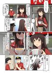  2boys admiral_(kantai_collection) akagi_(kantai_collection) alternate_color alternate_costume bandana bowl comic donburi employee_uniform hands_together highres kantai_collection multiple_boys saliva spaghe spoon translated turn_pale uniform 