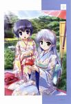  bekkankou blue_eyes blue_hair feena_fam_earthlight floral_print green_eyes highres japanese_clothes kimono long_hair looking_at_viewer mia_clementis multiple_girls non-web_source obi open_mouth sash scan short_hair sitting smile umbrella wide_sleeves yoake_mae_yori_ruri_iro_na 