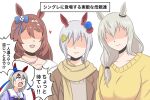  4girls animal_ears blue_bow blue_eyes blue_hairband bow brown_hair brown_jacket brown_scarf commentary ear_bow ear_covers ear_ornament faceless faceless_female fang grey_hair hair_ornament hairband hairclip headband horse_ears horse_girl jacket jewelry long_hair long_sleeves maro_(maro1108) mature_female multiple_girls necklace oguri_cap&#039;s_mother_(umamusume) purple_serafuku red_headband scarf school_uniform serafuku sidelocks simple_background skin_fang smile super_creek_(umamusume) sweater tamamo_cross&#039;s_mother_(umamusume) tamamo_cross_(umamusume) tracen_school_uniform translated umamusume umamusume:_cinderella_gray upper_body white_background yellow_sweater 
