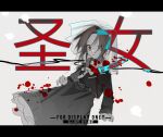  1girl belt black_belt black_dress black_jacket blood blood_splatter bow bowtie brown_hair chinese_commentary closed_mouth colored_skin commentary_request cowboy_shot dress green_eyes hetero highres jacket jin_fang_jintian_gu_le_ma long_sleeves open_clothes open_jacket original petticoat red_eyes sample_watermark sketch solo translation_request veil watermark white_bow white_bowtie white_skin wide-eyed 
