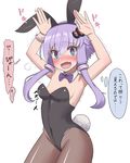  @_@ alternate_costume alternate_eye_color animal_ears arms_up black_legwear blue_eyes blush bow bowtie bracelet breasts bunny_ears bunny_girl bunny_pose bunny_tail bunnysuit covered_navel dakunesu detached_collar fake_animal_ears fang hair_between_eyes hair_ornament jewelry leotard looking_at_viewer open_mouth pantyhose purple_bow purple_hair purple_neckwear short_hair_with_long_locks simple_background small_breasts solo tail translated trembling vocaloid voiceroid white_background yuzuki_yukari 