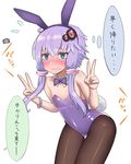  @_@ alternate_costume alternate_eye_color animal_ears bare_shoulders black_legwear blue_eyes blush bow bowtie bracelet breasts bunny_ears bunny_girl bunny_tail bunnysuit covered_navel dakunesu detached_collar double_v fake_animal_ears flying_sweatdrops hair_between_eyes hair_ornament hairband jewelry leaning_forward leotard looking_at_viewer pantyhose purple_bow purple_hair purple_hairband purple_leotard purple_neckwear short_hair_with_long_locks simple_background small_breasts solo tail translated v vocaloid voiceroid wavy_mouth white_background yuzuki_yukari 