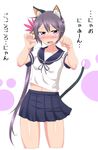  akebono_(kantai_collection) animal_ears bell blue_skirt blush burusuta cat_ears cat_tail fish flower hair_bell hair_flower hair_ornament highres jingle_bell kantai_collection long_hair navel paw_pose pleated_skirt purple_eyes purple_hair school_uniform serafuku side_ponytail skirt solo standing tail translated very_long_hair 