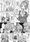  /\/\/\ 6+girls :3 ? aquila_(kantai_collection) braid closed_eyes comic commentary_request constricted_pupils drink french_braid glasses greyscale hair_between_eyes height_difference highres kantai_collection libeccio_(kantai_collection) lips littorio_(kantai_collection) long_hair looking_at_another military military_uniform monochrome multiple_girls munmu-san musical_note open_mouth out_of_character pola_(kantai_collection) ponytail roma_(kantai_collection) shaded_face short_hair translated twintails uniform wavy_hair zara_(kantai_collection) 