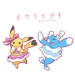  better_version_at_source blue_body brionne cosplay_pikachu cute duo female flower looking_at_viewer mammal marine nintendo pikachu pikachu_pop_star pinniped pipipipi pixiv plant pok&eacute;mon seal text translation_request video_games 