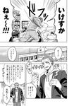  anger_vein bad_id bad_nicoseiga_id bed blazer cigarette comic greyscale hood hoodie jacket jealous louis_(alice_girls) monochrome monocle multiple_boys ooiwa_wataru original parari_(parari000) pillow punching school school_uniform super_heroine_boy table television translated trembling 