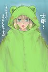  artoria_pendragon_(all) blonde_hair blush fate/stay_night fate_(series) frog_hood genn804ss green_eyes highres open_mouth raincoat saber sketch solo translated 