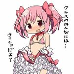  :d adapted_costume alternate_costume bare_shoulders blush bra choker commentary gloves hair_ribbon jpeg_artifacts kaname_madoka kanikama keep_this_a_secret_from_everyone_in_class mahou_shoujo_madoka_magica nose_blush open_mouth pink_bra pink_eyes pink_hair pink_ribbon ribbon short_twintails simple_background smile solo translated twintails underwear white_background white_gloves 