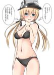  bare_arms bare_shoulders baretto_(karasi07) bikini black_bikini blonde_hair blue_eyes blush breasts cleavage commentary_request hat highres kantai_collection large_breasts long_hair looking_at_viewer navel peaked_cap prinz_eugen_(kantai_collection) simple_background solo sweatdrop swimsuit thought_bubble translated twintails white_background 