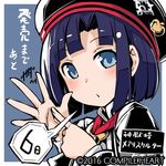 6 2016 blue_hair blush company_name copyright_name countdown hat looking_at_viewer mary_skelter nanameda_kei number official_art shirayuki_hime_(mary_skelter) short_hair solo spoken_number 