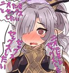  @_@ blush cape commentary_request granblue_fantasy hair_ornament hair_over_one_eye hair_stick harvin kagami_yuu long_hair nio_(granblue_fantasy) nose_blush open_mouth pointy_ears purple_hair red_eyes simple_background solo sweat translation_request upper_body wavy_mouth white_background 
