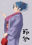  blue_hair blush breasts brown_eyes commentary folded_ponytail from_side hair_ornament hair_stick horn japanese_clothes kimono large_breasts looking_up mature obi obmas_(pfeito) oni open_clothes open_mouth original pointy_ears sash setsubun short_hair solo translated 
