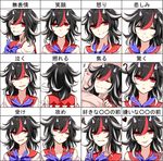  :d :o :p ;o ;p ^_^ bad_id bad_pixiv_id black_hair blush closed_eyes closed_mouth expressions horns kijin_seija looking_at_viewer multicolored_hair multiple_views one_eye_closed open_mouth parted_lips portrait red_eyes red_hair sheya sleeping smile squiggle streaked_hair tongue tongue_out touhou translated white_hair zzz 