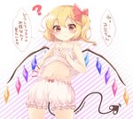  :o ? bare_shoulders blonde_hair bloomers blush bow chemise flandre_scarlet hair_bow haruki_(colorful_macaron) laevatein_(tail) looking_at_viewer midriff navel red_eyes shirt_lift short_hair side_ponytail solo stomach tail touhou translated underwear wings 