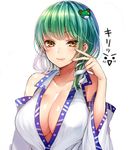  bad_id bad_pixiv_id banned_artist bare_shoulders blonde_hair blush breasts cleavage detached_sleeves frog_hair_ornament green_hair hair_ornament kochiya_sanae large_breasts long_hair simple_background smile snake_hair_ornament solo touhou tsukiriran white_background 