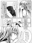  breath check_translation comic desk greyscale head_down head_rest highres mimoto_(aszxdfcv) monochrome multiple_girls original sitting thought_bubble translation_request 