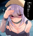  1boy adjusting_hair aqua_hair arm_behind_back bare_shoulders beret black_shirt blush boss_(shisei) brown_hat caught choppy_bangs collarbone colored_inner_hair crossdressing crossdressing_(mtf) doorway frilled_shirt frills furrowed_brow hair_between_eyes hand_up hat highres leaning_forward long_hair long_sidelocks long_sleeves looking_at_another looking_at_viewer makeup male_focus mask mask_pull mole mole_beside_mouth mole_on_armpit mouth_mask multicolored_hair off-shoulder_shirt off_shoulder original outdoors parted_lips pink_eyes pov_doorway purple_hair ribbon-trimmed_shirt ribbon_trim see-through_clothes see-through_sleeves shaded_face shirt shisei_(kyuushoku_banchou) sidelocks solo speech_bubble standing straight_hair sweat translated trap two-tone_hair very_long_hair 