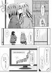  check_translation closed_umbrella comic greyscale highres japan mimoto_(aszxdfcv) monochrome multiple_girls original rain skirt television translation_request umbrella weather 