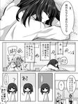  2girls ? anger_vein check_translation comic greyscale head_down highres mimoto_(aszxdfcv) monochrome multiple_girls original thought_bubble translation_request 