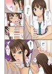  1girl aqua_eyes black_hair censored fellatio idolmaster idolmaster_cinderella_girls long_hair one_eye_closed oral penis shibuya_rin tokita tongue 