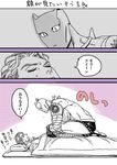  bed comic futon jojo_no_kimyou_na_bouken killer_queen kira_yoshikage lying male_focus merumeru626 monochrome on_back open_mouth sleeping stand_(jojo) sweatdrop translated 