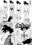  absurdres bardock comic cutout dragon_ball dragon_ball_super earrings gokuu_black graffiti greyscale highres jewelry kamui_(krkrkmi) male_focus marker monochrome multiple_boys smile son_gokuu son_goten sweat translation_request trembling trunks_(dragon_ball) tullece 