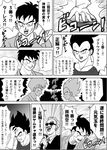  absurdres announcer_(dragon_ball) clenched_teeth comic dragon_ball dragon_ball_z emphasis_lines facial_hair facial_scar formal gloves greyscale highres kamui_(krkrkmi) male_focus microphone monochrome multiple_boys muscle mustache necktie open_mouth scar scar_across_eye scar_on_cheek smile speed_lines suit sunglasses sweat sweatdrop teeth translation_request vegeta yamcha 