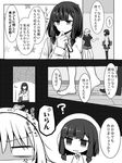  ? anger_vein bag barefoot check_translation comic greyscale highres mimoto_(aszxdfcv) monochrome multiple_girls shaded_face shirt shorts skirt star starry_background t-shirt translation_request 