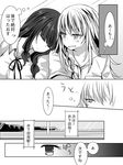  anger_vein blush check_translation clenched_teeth closed_eyes comic greyscale highres leaning_on_person mimoto_(aszxdfcv) monochrome multiple_girls original partially_translated sleeping teeth thought_bubble translation_request 