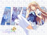  blonde_hair blue kusukusu long_hair moshimo_ashita_ga_hare_naraba nonosaki_akiho thigh-highs 