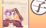  dlsite.com highres kotatsu multiple_girls original rara_(you_haruka) sarah_(you_haruka) table wallpaper you_haruka ziptan 