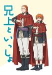  bad_id bad_pixiv_id black_clover braid brothers cape eyeliner facial_mark forehead_mark fuegoleon_vermillion leopold_vermillion long_hair makeup multiple_boys orange_hair ponytail siblings translated yoshi_susuki 