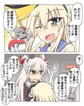  comic commentary_request hair_tubes holding holding_poke_ball kantai_collection kasaneko multiple_girls poke_ball poke_ball_(generic) pokemon pokemon_go rensouhou-kun shimakaze_(kantai_collection) translation_request two_side_up 