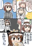  ^_^ ^o^ black_ribbon blush boko_(girls_und_panzer) brown_eyes brown_hair closed_eyes comic commentary_request cosplay eyebrows eyebrows_visible_through_hair fukuoka_tarou girls_und_panzer hair_ribbon hairband kuromorimine_school_uniform long_hair long_sleeves multiple_girls nishizumi_maho nishizumi_miho ooarai_school_uniform open_mouth ribbon school_uniform shimada_arisu shimada_arisu_(cosplay) short_hair siblings side_ponytail sisters speech_bubble stuffed_animal stuffed_toy teddy_bear translation_request 