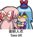  anger_vein angry blue_hair chibi chinese eyebrows_visible_through_hair fujiwara_no_mokou hair_ornament hair_ribbon kamishirasawa_keine long_hair lowres meme multiple_girls ribbon shaded_face shangguan_feiying simple_background touhou translated undressing white_background yellow_eyes 