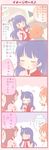  4girls 4koma 7-eleven :o ahoge bangs black_feathers blue_hair blush bow clover_hair_ornament comic covering_face crying feathers finger_to_face grey_hair hair_bow hair_feathers hair_ornament hairclip long_hair long_sleeves love_live! love_live!_sunshine!! multiple_girls orange_hair red_hair saku_usako_(rabbit) sakurauchi_riko school_uniform serafuku side_bun sweatdrop takami_chika translated tsushima_yoshiko u_u uranohoshi_school_uniform uu~ watanabe_you |_| 