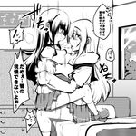  after_kiss akatsuki_(kantai_collection) bed blush comic commentary_request greyscale hibiki_(kantai_collection) highres kantai_collection leg_lock long_hair monochrome multiple_girls neckerchief nekokokazuma open_mouth pleated_skirt saliva saliva_trail school_uniform serafuku short_hair skirt straddling translation_request upright_straddle window yuri 