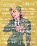  1boy absurdres black_hair black_necktie braid brown_eyes commentary_request contrapposto hat head_tilt highres hokkyoku_(uuunnoo2) jojo_no_kimyou_na_bouken jojolion low_twin_braids male_focus mamezuku_rai necktie solo translation_request twin_braids wall_of_text 