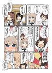  ^_^ ^o^ akiyama_yukari alternate_costume animal_ears arms_up black_eyes black_hair blue_eyes blush brown_hair closed_eyes comic dog_ears embarrassed girls_und_panzer highres itsumi_erika kadotani_anzu kawashima_momo kemonomimi_mode koyama_yuzu long_hair long_sleeves michiyon multiple_girls neckerchief nishizumi_maho nishizumi_miho ponytail school_uniform serafuku short_hair speech_bubble sweatdrop thought_bubble translation_request twintails 