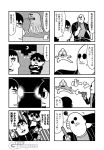  4boys 4koma bald bkub city clenched_hands comic crescent_moon crossed_arms duckman facial_hair firing goatee goho_mafia!_kajita-kun greyscale gun halftone hand_on_own_head highres holding holding_gun holding_weapon jacket mafia_kajita mole mole_above_mouth monochrome monster moon motion_lines multiple_4koma multiple_boys mustache nakamura_yuuichi night no_pupils open_mouth shirt short_hair simple_background sky speech_bubble speed_lines star_(sky) starry_sky sugita_tomokazu sunglasses talking translation_request two-tone_background weapon 