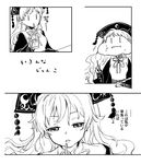  :i comic dress drinking drinking_straw eating food food_on_face fork greyscale ice ice_cube junko_(touhou) long_hair long_sleeves makuwauri monochrome open_mouth solo tabard touhou translation_request |_| 