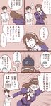  2girls 4koma ^_^ ^o^ admiral_(kantai_collection) ashigara_(kantai_collection) brown_hair closed_eyes comic commentary glasses gloves hairband ishii_hisao kantai_collection long_hair long_sleeves military military_uniform multiple_girls obentou speech_bubble suzuya_(kantai_collection) translated uniform white_gloves 