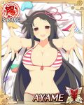  1girl :d ayame_(senran_kagura) bikini blush border breasts brown_hair card_(medium) cleavage english_text front-tie_bikini_top front-tie_top game_cg groin hair_ribbon incoming_hug large_breasts long_hair lying navel necktie non-web_source official_art on_back on_bed open_mouth panties red_bikini red_eyes red_ribbon ribbon seductive_smile senran_kagura senran_kagura_new_wave smile solo striped_bikini striped_clothes swimsuit underwear unworn_panties 