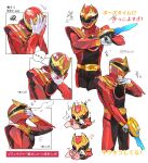  1boy armor black_bodysuit bodysuit commentary_request cowboy_shot gozyuwolf helmet highres multiple_views no.1_sentai_gozyuger red_armor red_bodysuit red_helmet ryuu_(capiusco) sentai_ring simple_background super_sentai tega_sword tokusatsu translation_request white_background 