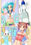  :d :o alternate_hairstyle aqua_eyes aqua_hair arm_up armpits bandeau bangle bare_shoulders bikini_skirt bow bracelet brown_eyes brown_hair cafe-chan_to_break_time cafe_(cafe-chan_to_break_time) choker coffee_bean_hair_ornament comic crop_top double_bun green_bow hair_bow hair_ornament hands_on_hips jewelry midriff multiple_girls navel neckerchief o_o open_mouth personification pink_bow porurin ramune ramune_(cafe-chan_to_break_time) sailor_collar see-through smile swimsuit translation_request v-shaped_eyebrows water_gun 
