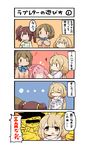  3girls 4koma ahoge blonde_hair blue_bow blue_neckwear bow bowtie brown_hair candy_island comic commentary_request doraemon futaba_anzu hair_ornament hair_scrunchie highres honekawa_suneo idolmaster idolmaster_cinderella_girls long_hair mimura_kanako multiple_girls nekodason ogata_chieri scrunchie short_hair stuffed_animal stuffed_bunny stuffed_toy translation_request twintails |_| 